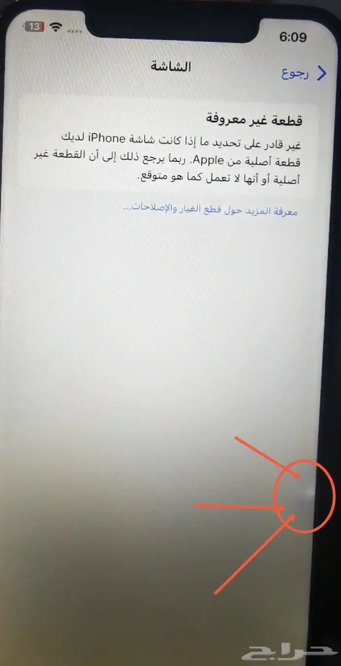 ايفون 11 برو ماكس 256 قيقا رمادي 0