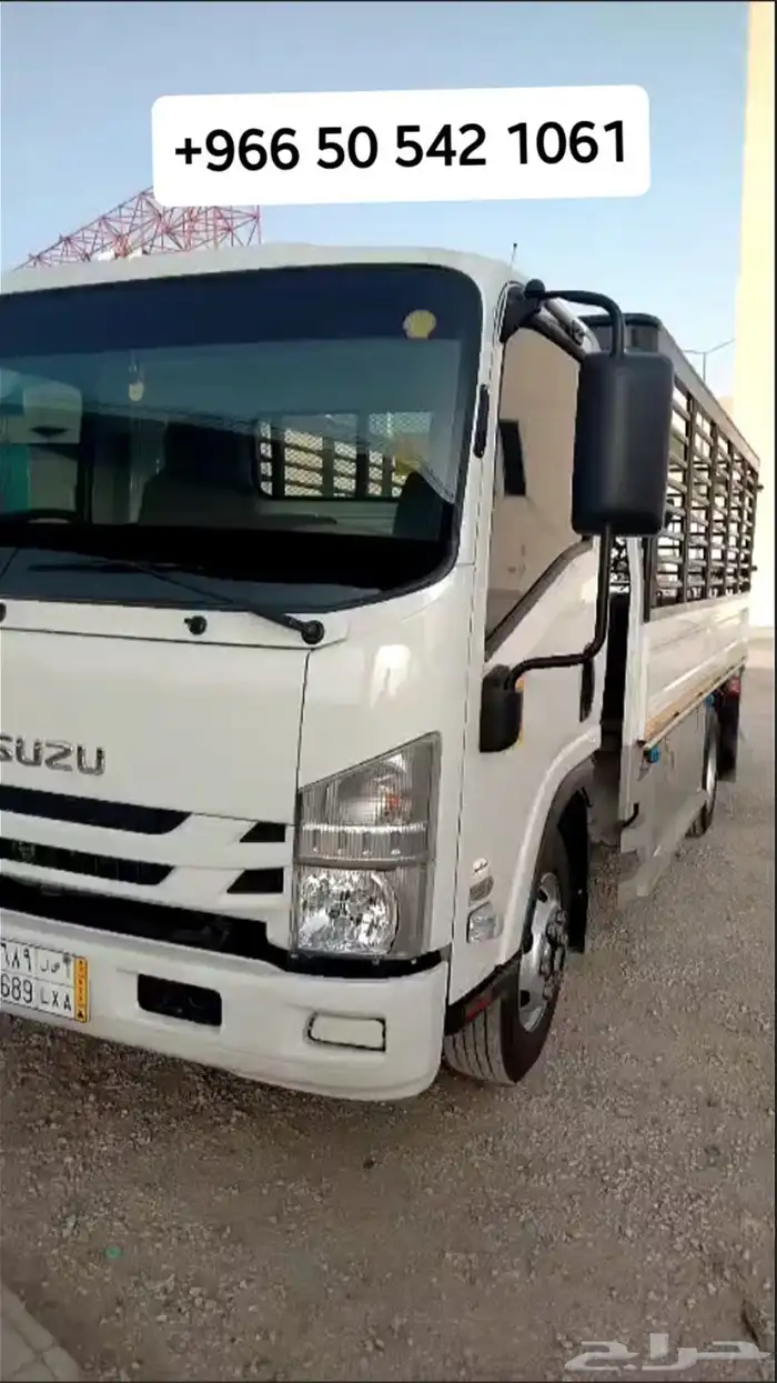 دينا مشوار 0