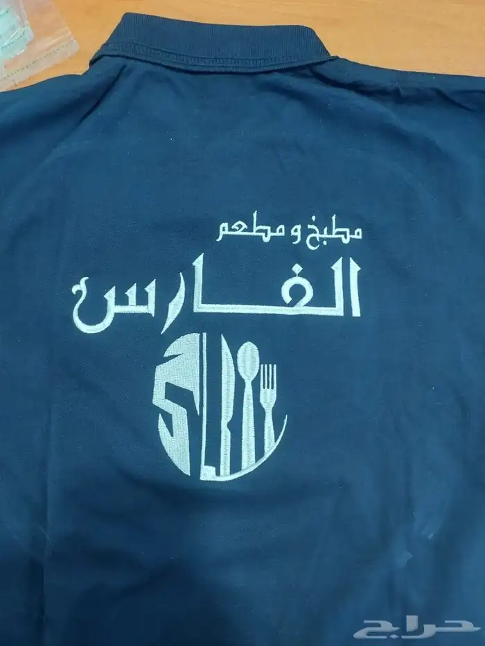 الاسطورة للزي الموحد تيشرتات بلوفرات 6
