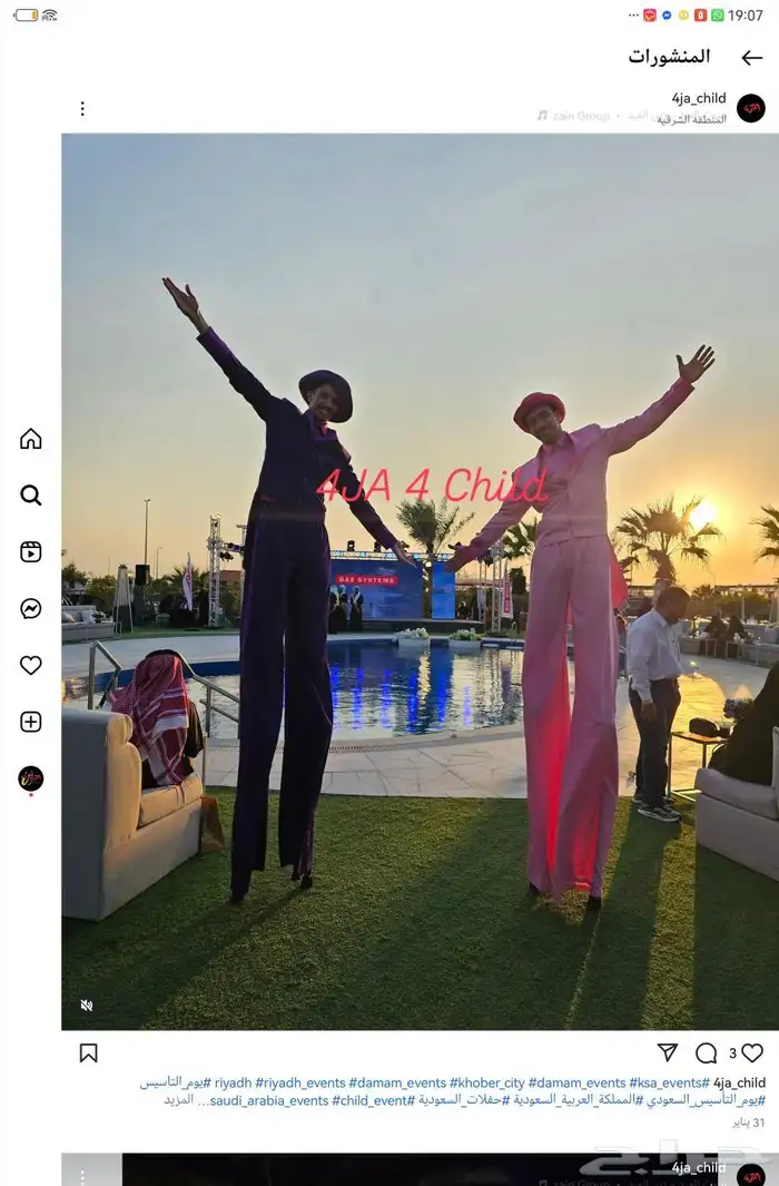 عروض السيرك 0