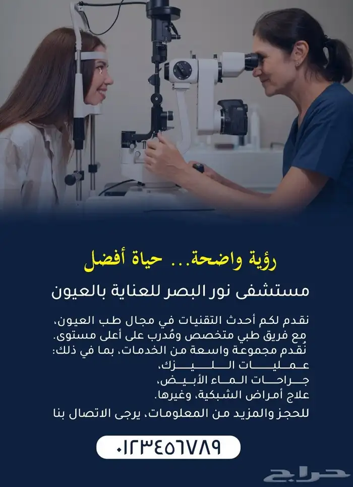 مصممة جرافيك 4