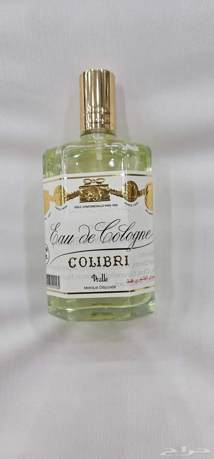 كلونيات ايام الطيبين الحجم الكبير بخاخ 3