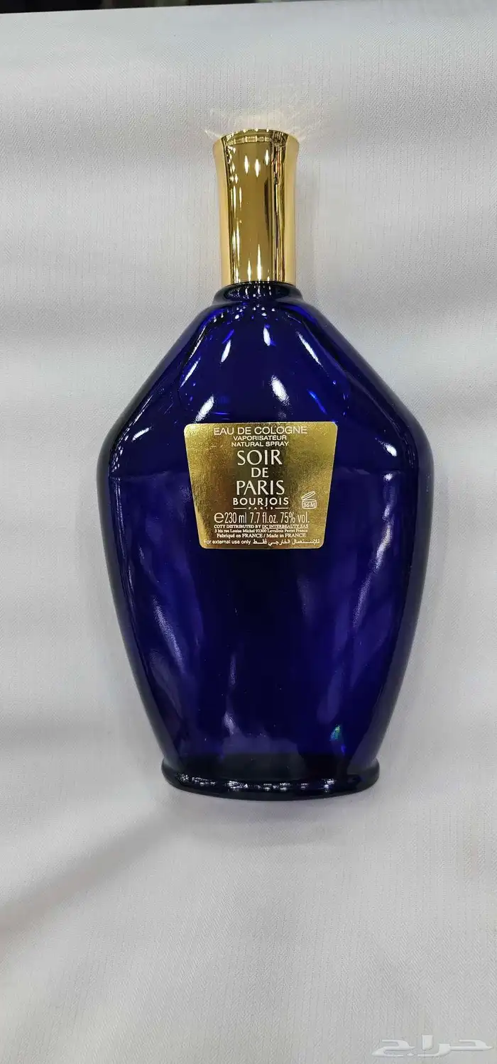 كلونيات ايام الطيبين الحجم الكبير بخاخ 1