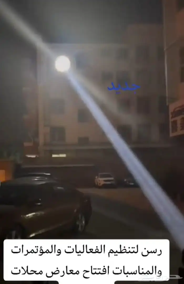 افتتاح معارض صوتيات شاشات دمية تاشر باليد سيتي كلر 8