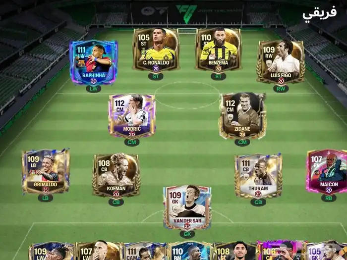 حساب Fc mobile فيفا موبايل 0