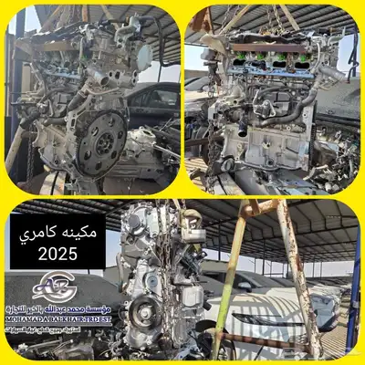 ماكينه كامري2025 شبه اصفار 0