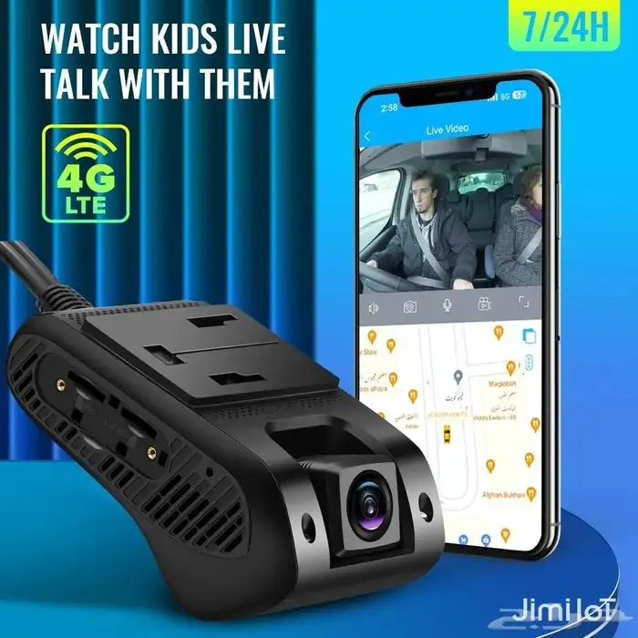 داش كام من شركه النظم الحديثه 0