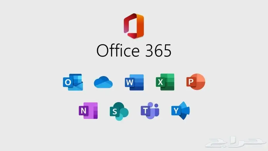 حساب مايكروسفت اوفيس 365 Microsoft Office 365 account 2