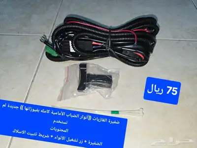 قطع غيار كيا ريو 2011 الشكل القديم 3