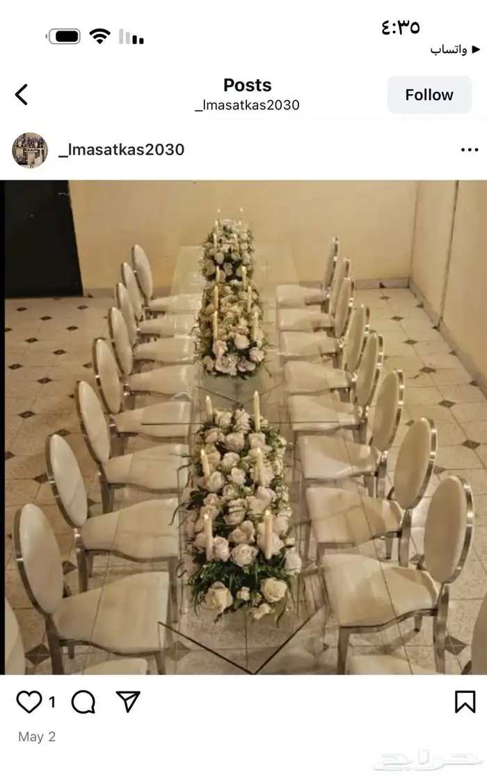 تاجير كراسي طاولات مداخل  تخرجات 3