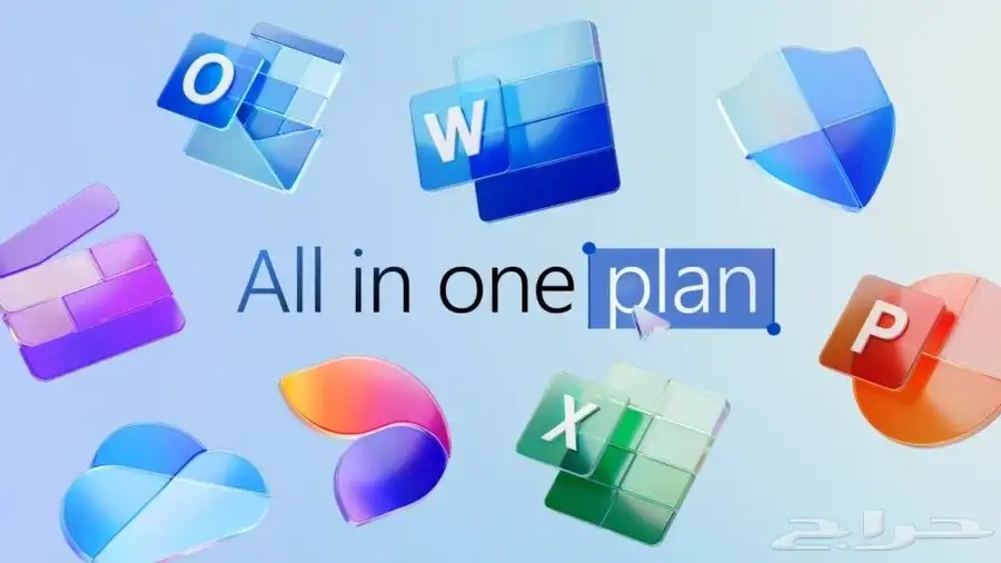 حساب مايكروسفت اوفيس 365 Microsoft Office 365 account 1