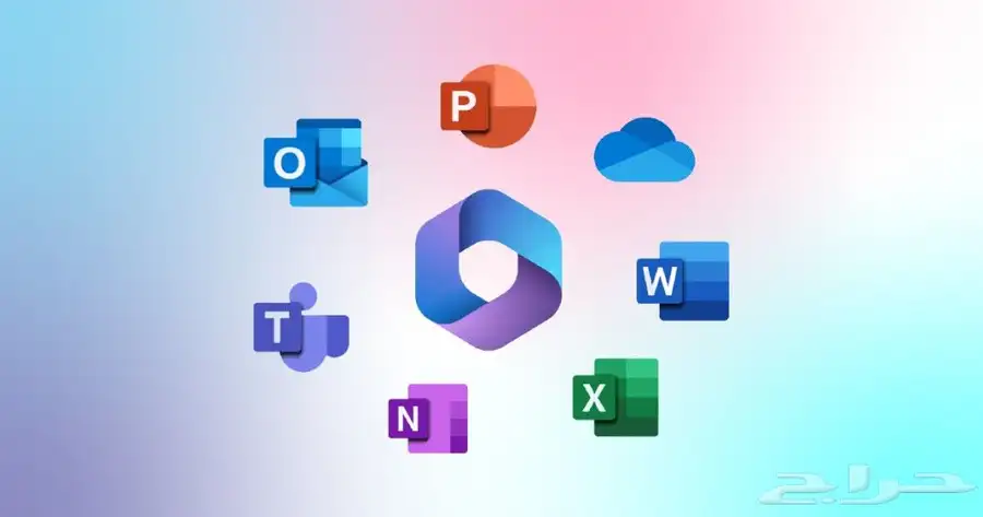 حساب مايكروسفت اوفيس 365 Microsoft Office 365 account 0