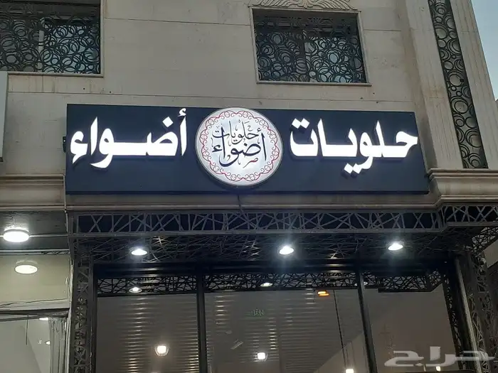 مطبعة الفن العريق للطباعة 4