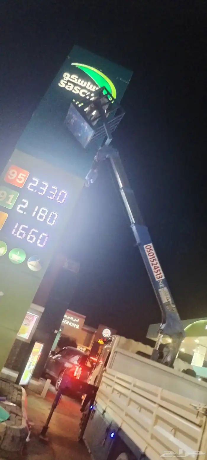 دينا ونش للايجار اليومي في أبها وخميس مشيط 3