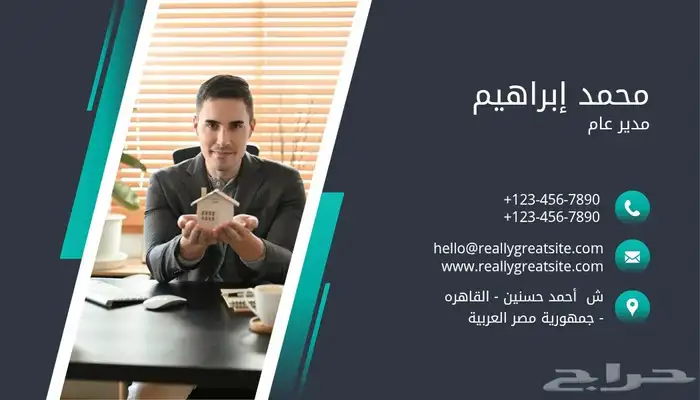 تصميم و كروت عمل و اعلان 1