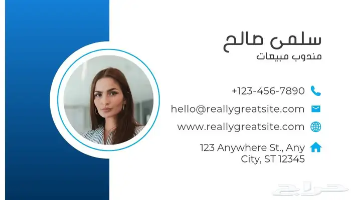 تصميم و كروت عمل و اعلان 2