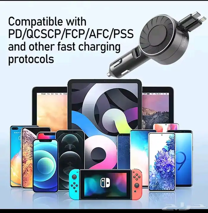 شاحن ايفون USB-C لايتنينج للسيارة سريع قابل للسحب 2