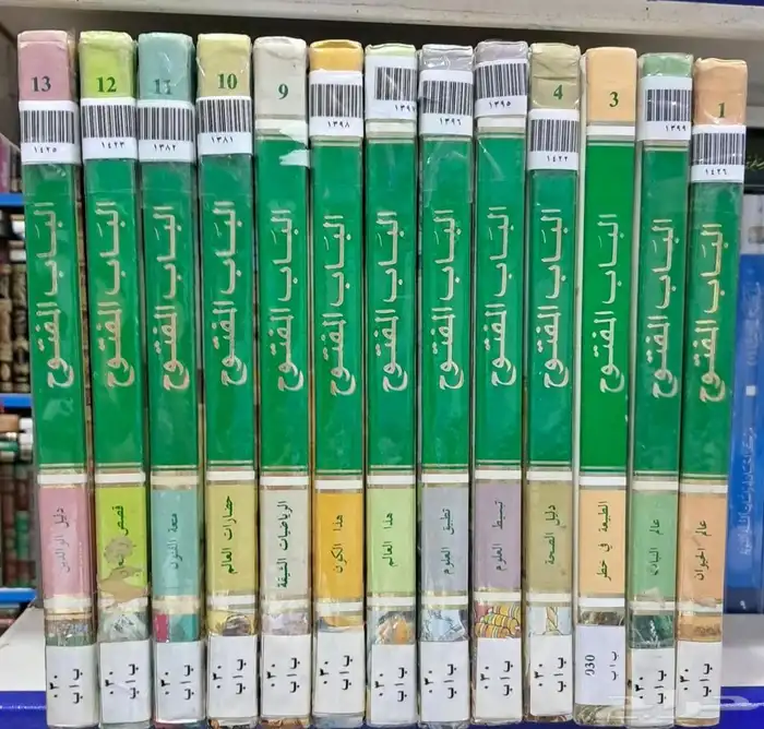 سلسلة الباب المفتوح من 13 1 0