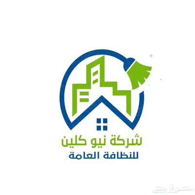 شركة نظافة فلل شقق خزانات مجالس مكيفات رش مبيدات ببريدة 0
