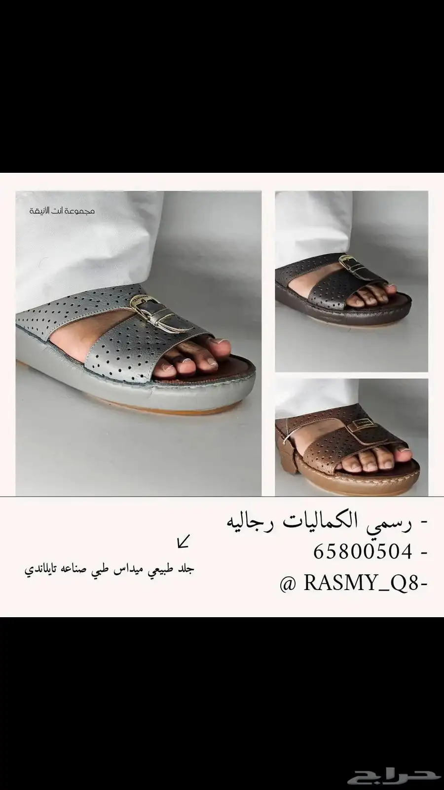جلد طبيعي و ميداس طبي 4