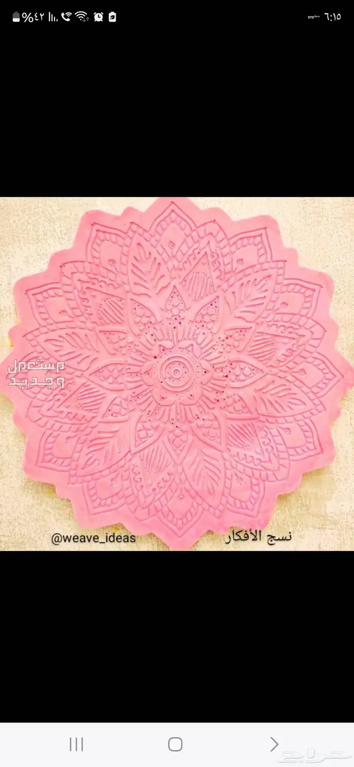 لوحة الإيجابية 1