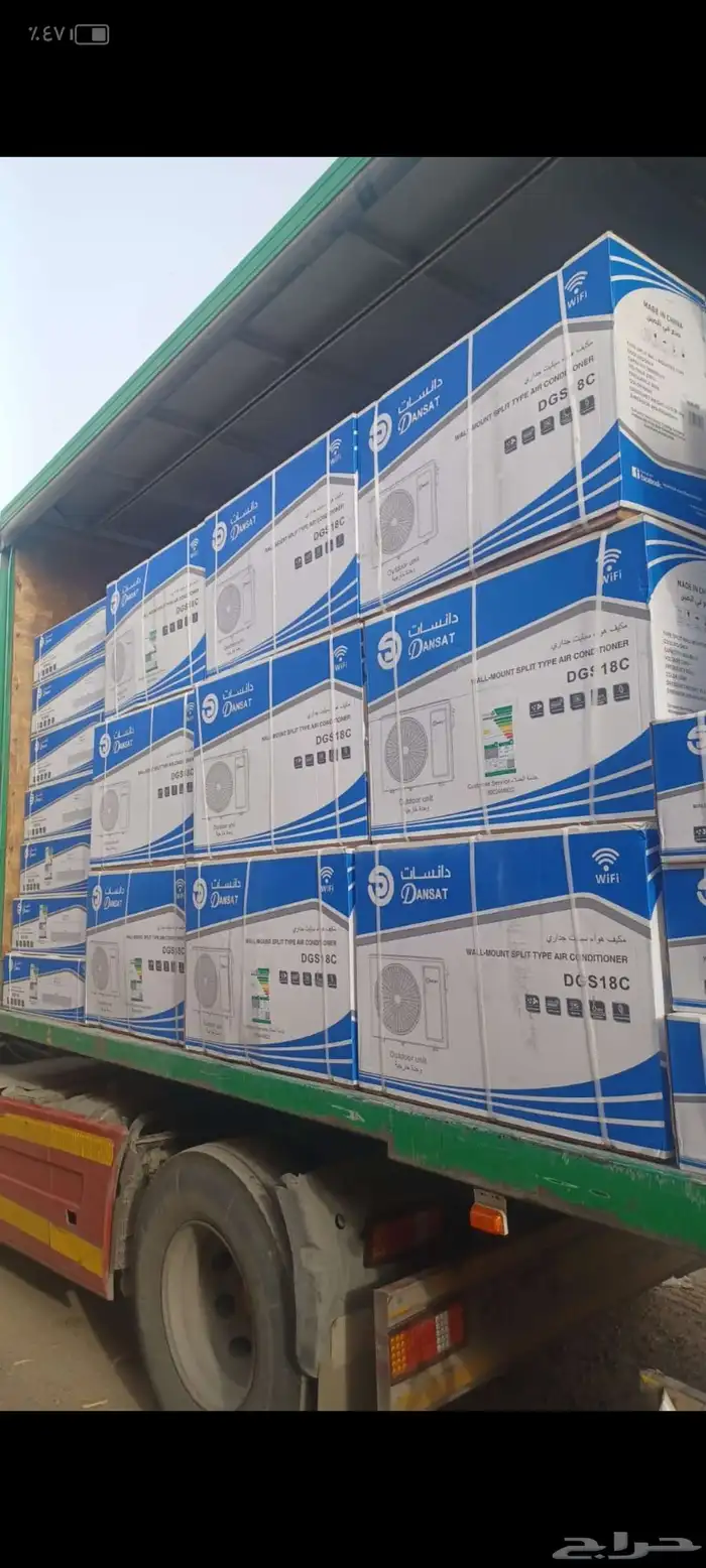 مكيفات سبيلت 2