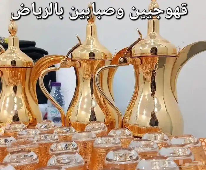 قهوجين وصبابين وصياني تمر كبيرجديد وصغير على حسب اطلب 2
