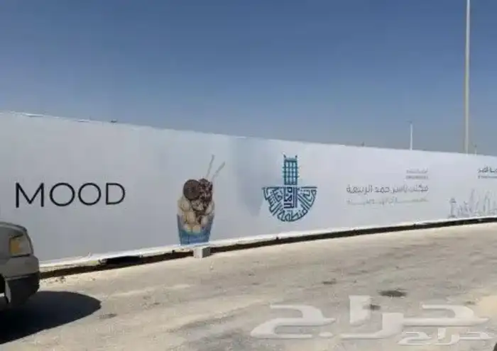 طباعة وتصميم وتنفيذ بنرات مشاريع كروت فواتير أختام بروشورات 9