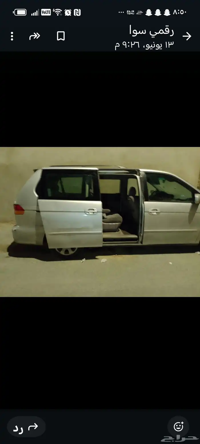 هوندا اوديسى للبيع 2004 1