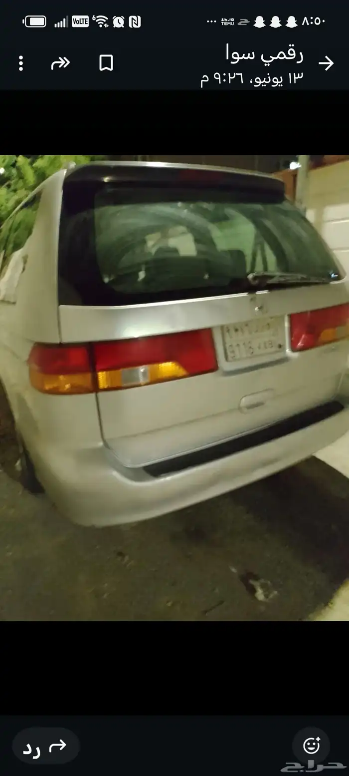 هوندا اوديسى للبيع 2004 2