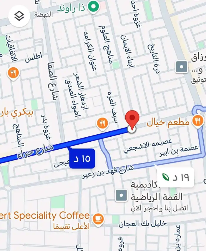 صالون حلاقه 5