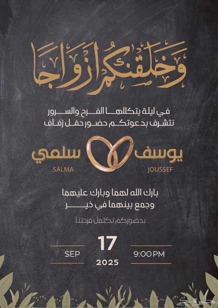 تصميم و كروت عمل و اعلان 7