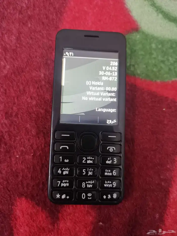 نوكيا 206 هندي أصلي بحاله ممتازه 0