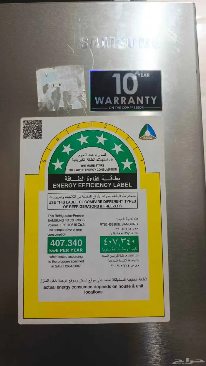 ثلاجتين للبيع 4
