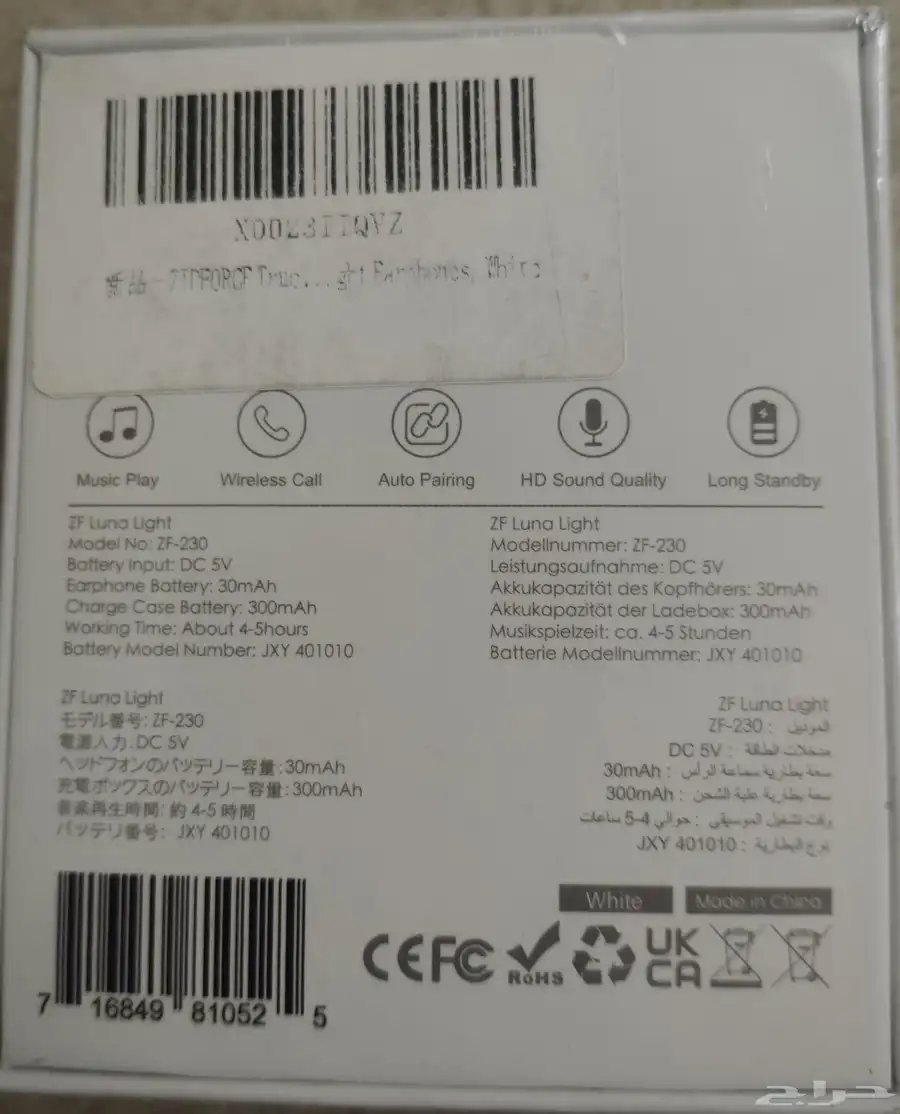 سماعه بلوتوث 0