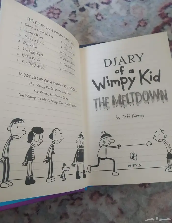 كتاب يوميات 3