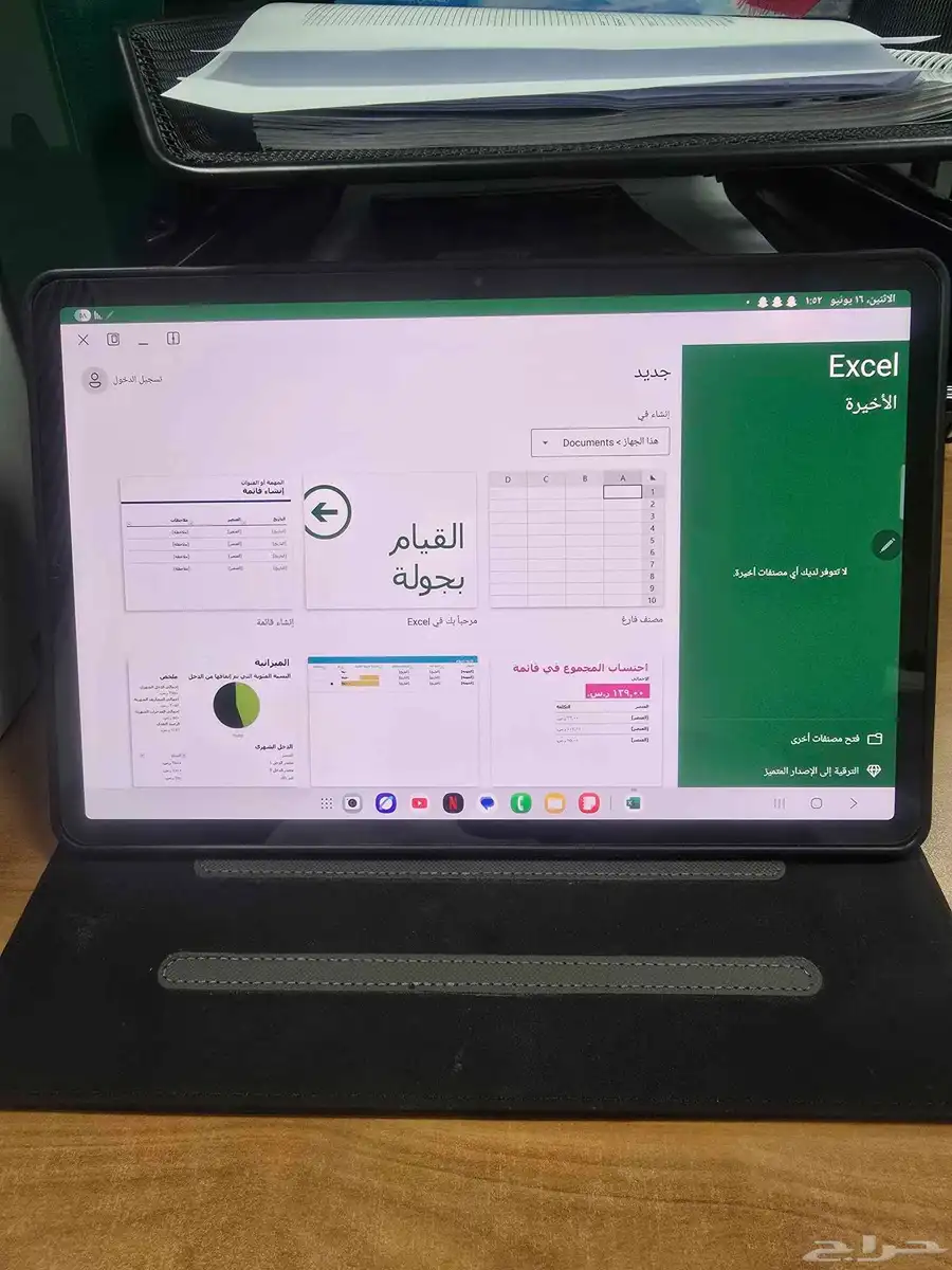 سامسونج تابلت S9 0