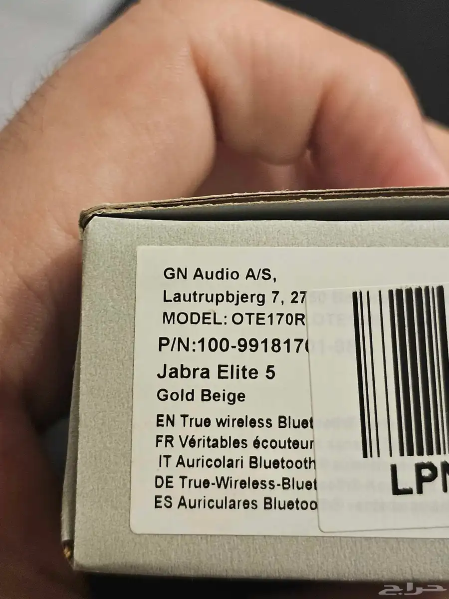 سماعات Jabra Elite 5 الفاخرة 1