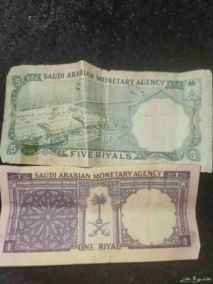 عملات من عهد الملك فيصل الله يرحمه . 1