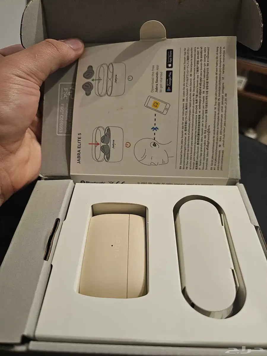 سماعات Jabra Elite 5 الفاخرة 0