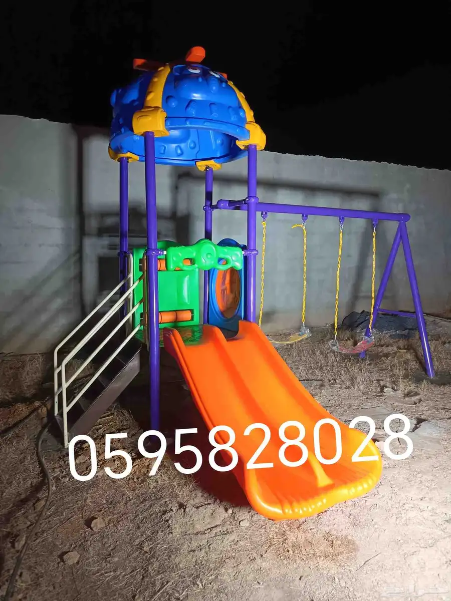 العاب اطفال 7