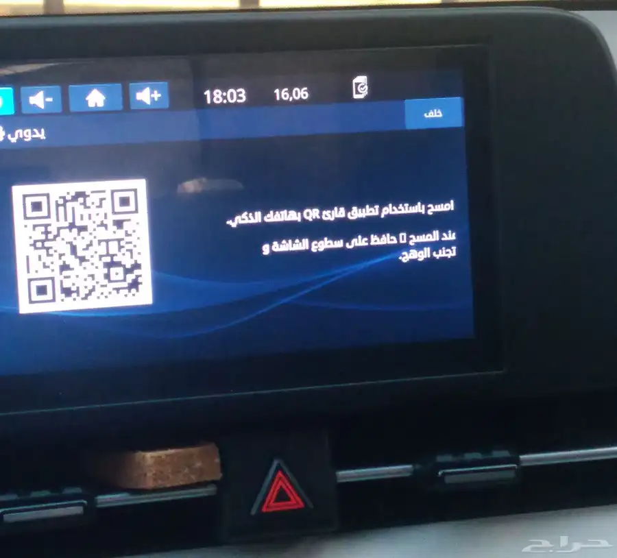 مسجل شاشه أكسنت وكاله 2024 11