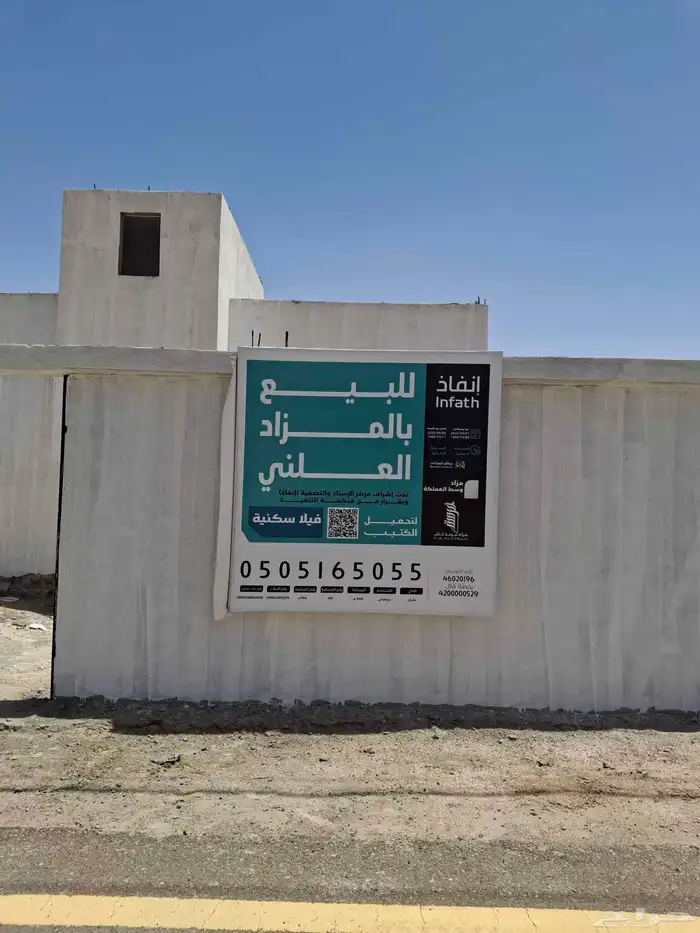 خطاط لوحات 9