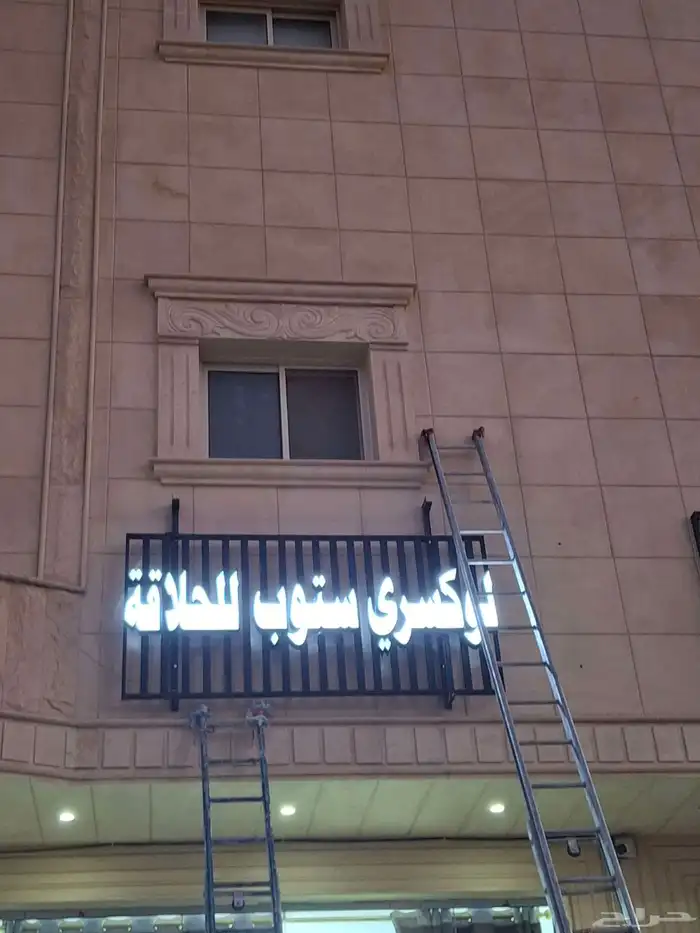 خطاط لوحات 0