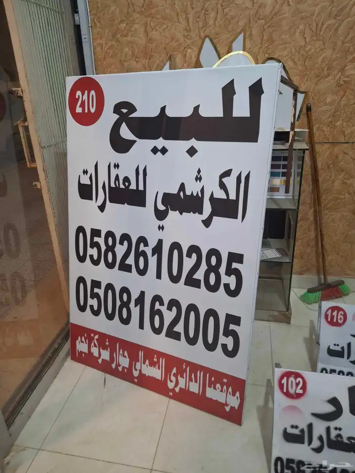 خطاط لوحات 3