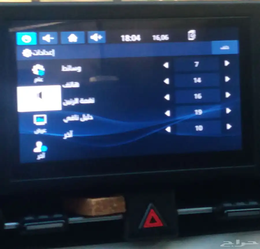 مسجل شاشه أكسنت وكاله 2024 12