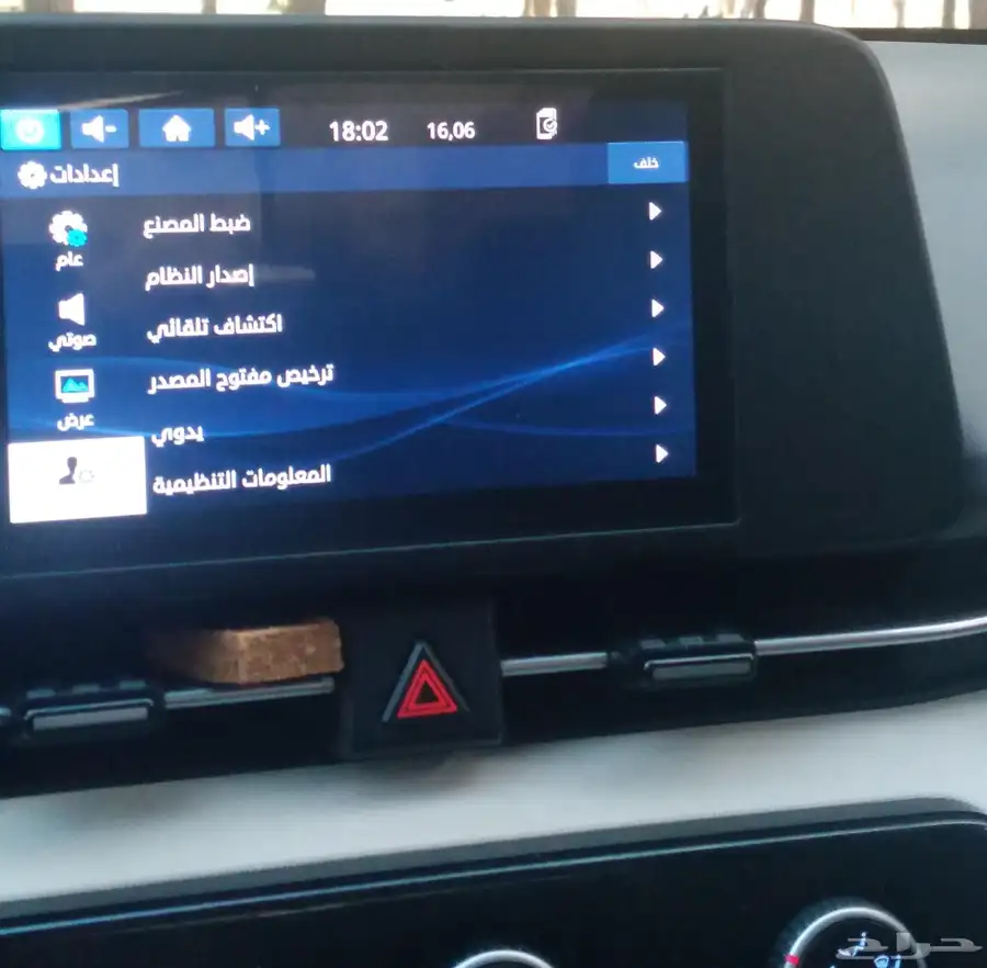 مسجل شاشه أكسنت وكاله 2024 5