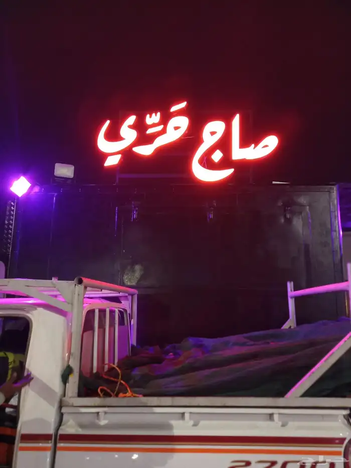 لوحات محلات دعايةؤاعلان 4