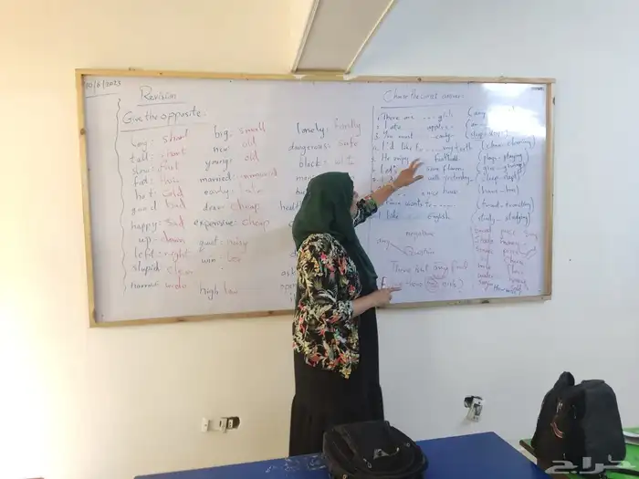 معلمة انترناشونال اهلي حكومي ستيب جامعة 0