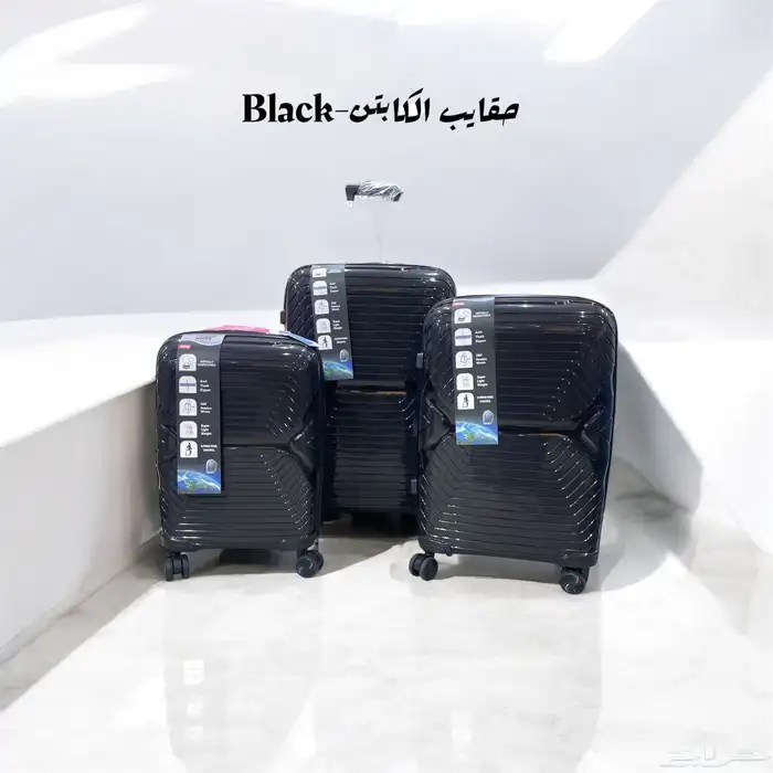 شنط سفر 3قطع جوده وضد كسر 30